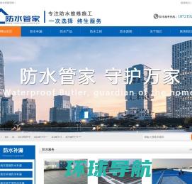 科肯绿色（北京）科技有限公司官网