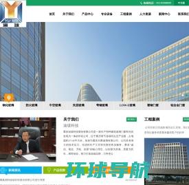 重庆渝玻科技股份有限公司官方网站