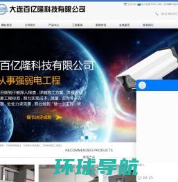 北京金迈视讯科技发展有限公司
