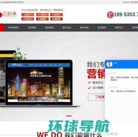 中国企业报官网