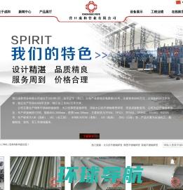 中国焊管生产网