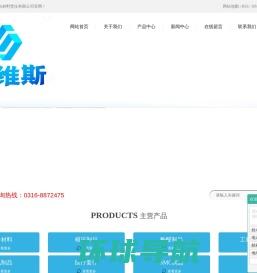 亚克力制品定制,上海嘉定有机玻璃加工制作生产厂家