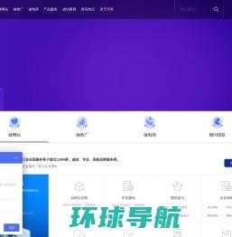 北京网站建设公司