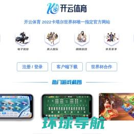 球王会·(中国)官方网站
