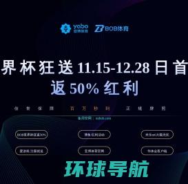 博鱼·体育(中国)app官网入口