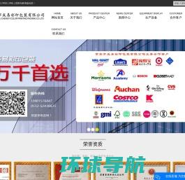 上海印刷厂,企业画册印刷公司,彩色印刷,宣传册印刷