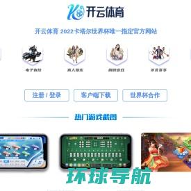 kok（中国）kok下载官网app体育