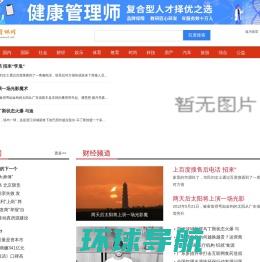 西藏自治区互联网违法和不良信息举报中心