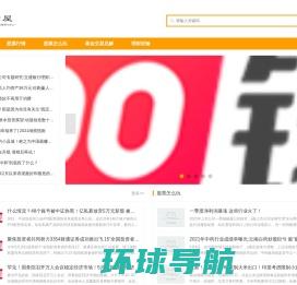中银基金官方网站