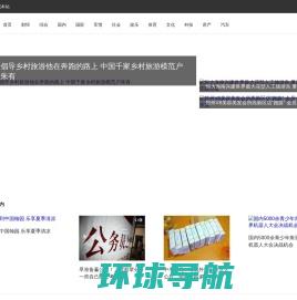 上海国际设计周官方网站