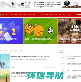 上海国际设计周官方网站