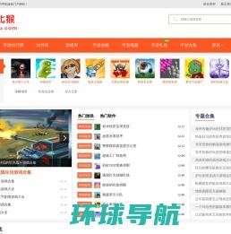 中国科技信息网