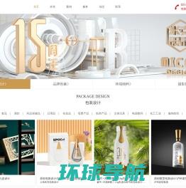 上海米克包装设计公司