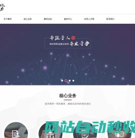 深圳市鹏劳人力资源管理有限公司官方门户网站