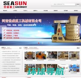 宜昌江峡船用机械有限责任公司欢迎您！