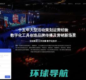 湖北省上市公司协会官方网站