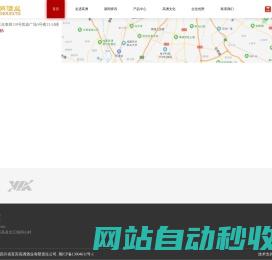 稻花香集团官方网站