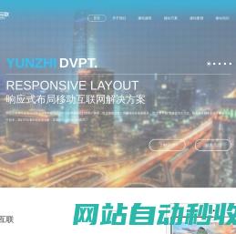 北京网站设计开发,小程序开发,公众号,微信开发