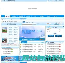 中国褐煤信息网