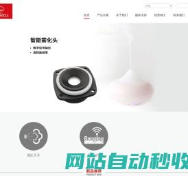 广州奥迪威传感应用科技有限公司
