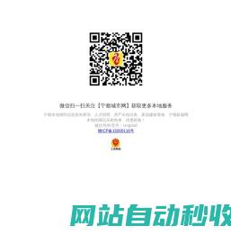 世界杯竞猜(中国)官方网站