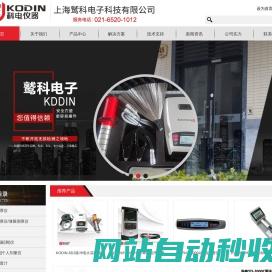 靖江市中诺仪器仪表有限公司官方网站