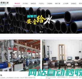 雄县PE管厂家,100级全新料PE给水管材管件,HDPE双壁波纹管排水管批发价格