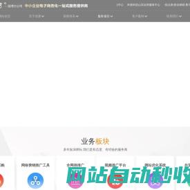 济南网站设计制作公司