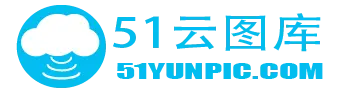 51云图库