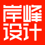 上海工业设计公司