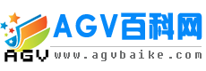 AGV、AGV叉车、AGV系统、仓储机器人