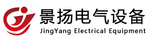 景扬电气设备专业生产电加热管、电加热设备的生产厂家！