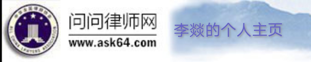 南京律师网