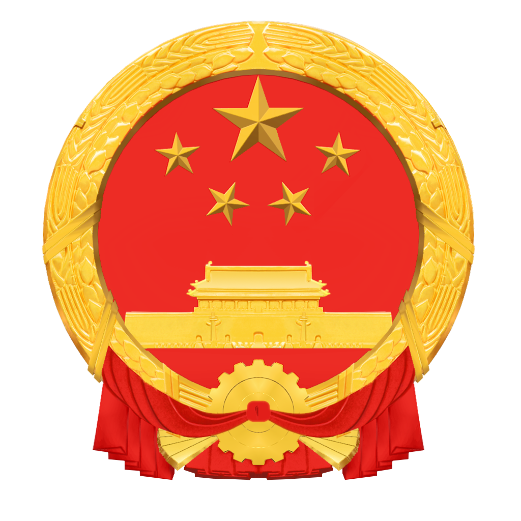 北京市东城区人民政府门户网站
