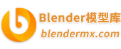 Blender模型3d素材资源免费下载