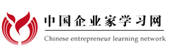 中国企业家学习网