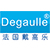 Degaulle(法国戴高乐)