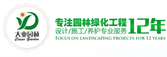 深圳园林绿化工程