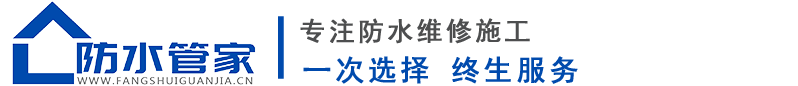 南京防水公司免费勘察18721929395
