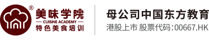 贵州美味烹饪技术咨询服务有限公司