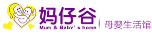 妈仔谷母婴生活馆,打造湖南地区母婴行业电子商务第一站