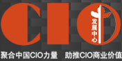 CIO发展中心官网