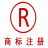 北京商标注册公司