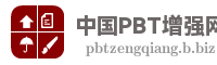 中国PBT增强网