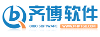 齐博软件官方网站