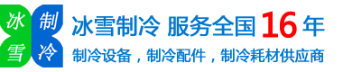 广州Hitachi/日立压缩机,涡旋压缩机,变频压缩机,型号规格,技术参数,尺寸图片,价格经销商