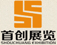 广州展览展示设计―专业广州展览会设计装修