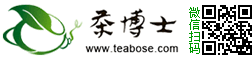 【茶博士】茶叶网上商城,买茶叶找茶博士,精选优质好茶叶,逢年过节送礼领导长辈之佳选!