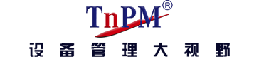 TnPM设备管理信息化