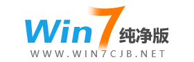 win7纯净版系统基地分享win7